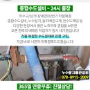 LH미디어촌7단지아파트 이미지