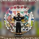 파리바게트교하