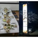 남해싱싱대게 이미지