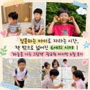 하늘그림 | 아이로 자라는 시간, 책 밖으로 넓어진 6세의 시야 | '하늘을 나는 그림책' 광교원 마지막 6월 후기