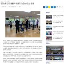 장전2동건강생활지원센터 이미지