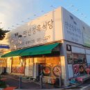 만년축산 이미지