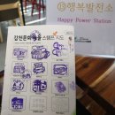 감천의 얼굴 이미지