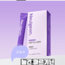 남유네 늘건아르기닌 6000/고함량아르기닌/액상형아르기닌/남유네아르기닌