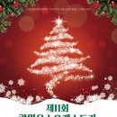 청소년 수련관 대공연장(4층) 이미지