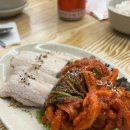 어루어(eorueo) | 진해 석동 맛집, 오봉집 보쌈 내돈내산