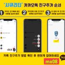 토토PC 이미지