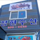 사하구 구평로 이미지