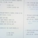 직업상담사 2급 필기 (2과목 - 직업심리학) 이미지