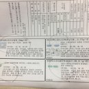 야탑차온누리약국 이미지