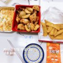 복산점굽네치킨 네이버블로그
