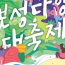 보성체육관 이미지
