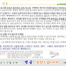 동북지방통계청 상주사무소 이미지