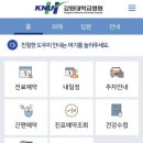 레몬약국 이미지