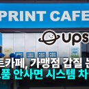 유피소프트 이미지
