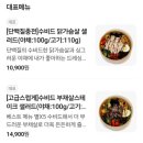 운김샐러드카페 이미지