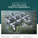 대구효신초등학교 이미지