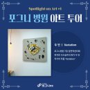 포그니병원 이미지
