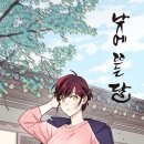 낮에뜨는달 이미지