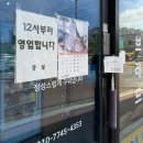 뭉실베이커리