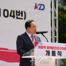 오산 세교~서울역 광역버스 5104번 개통 이미지