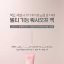 한스주 이미지