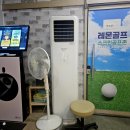 레몬골프 스크린골프존 이미지