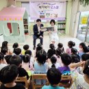 푸른숲위례