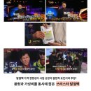 쓰리스타 이미지