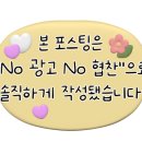 코다리&아구찜명품이네