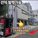 선덕 | [역삼] 역삼역 웨이팅 맛집 선덕칼국수 선덕 치즈세트 솔직후기