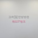 드림한방병원 이미지