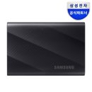삼성1-122 | 삼성 포터블 외장 SSD T9 2TB 후기