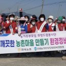 계화농협 이미지