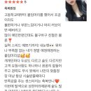 붙임머리축복 이미지