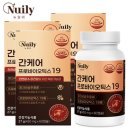 (주)무진메디칼 | 뉴케어에 대한 완전 가이드