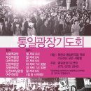 안양역 광장 이미지