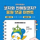 (주)오일드림 이미지