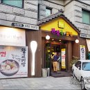 토속대장금