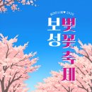 13 전남일보