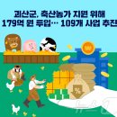 109 이미지