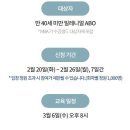 미래비즈니스아카데미 이미지