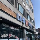 창녕대로 | 창녕 가볼만한 곳 맛집, 카페 추천 (대중분식당,창녕 만년교, 창녕 모다페 카페)