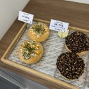 [광주 금호동] 베이글맛집 플로븐베이커리 솔직후기!