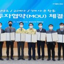 삼원에프엔에스