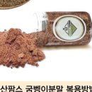 미래팜스 이미지