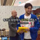 저맨 | [공지] 잠실 통천 굿즈 팝업에서 침착맨 본 후기 (주호민 작가님, 나폴리 맛피아님도❤️)