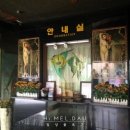 써니월드모텔 이미지