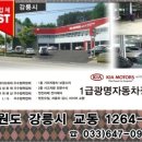 1급 안전자동차정비 이미지