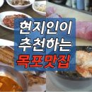 자유공간식당 이미지